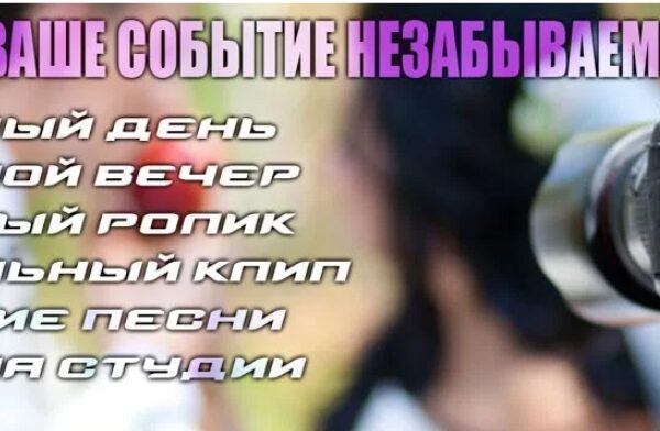 Видео съёмка полного свадебного дня. запись песни или поздравления